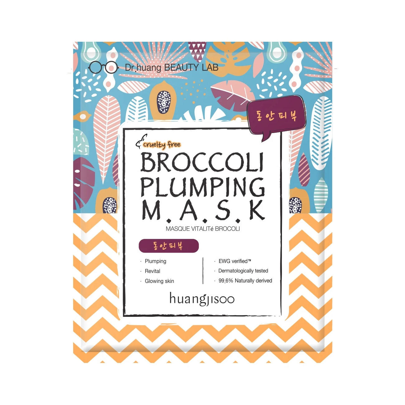 Dr. Huang Broccoli Plumping Mask